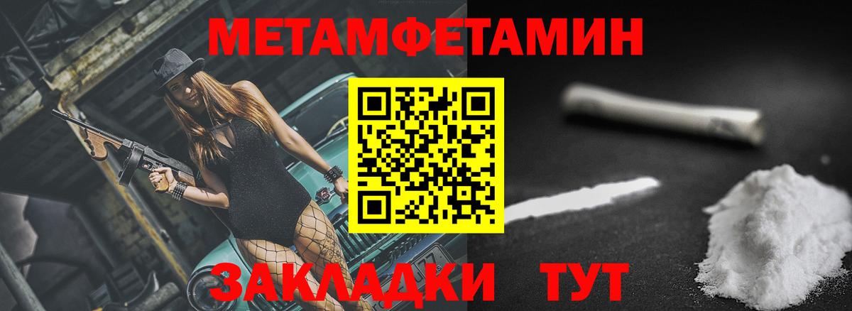 АМФ  Вход с VPN  АМФЕТАМИН  Amphetamine Розовый  Удомля 