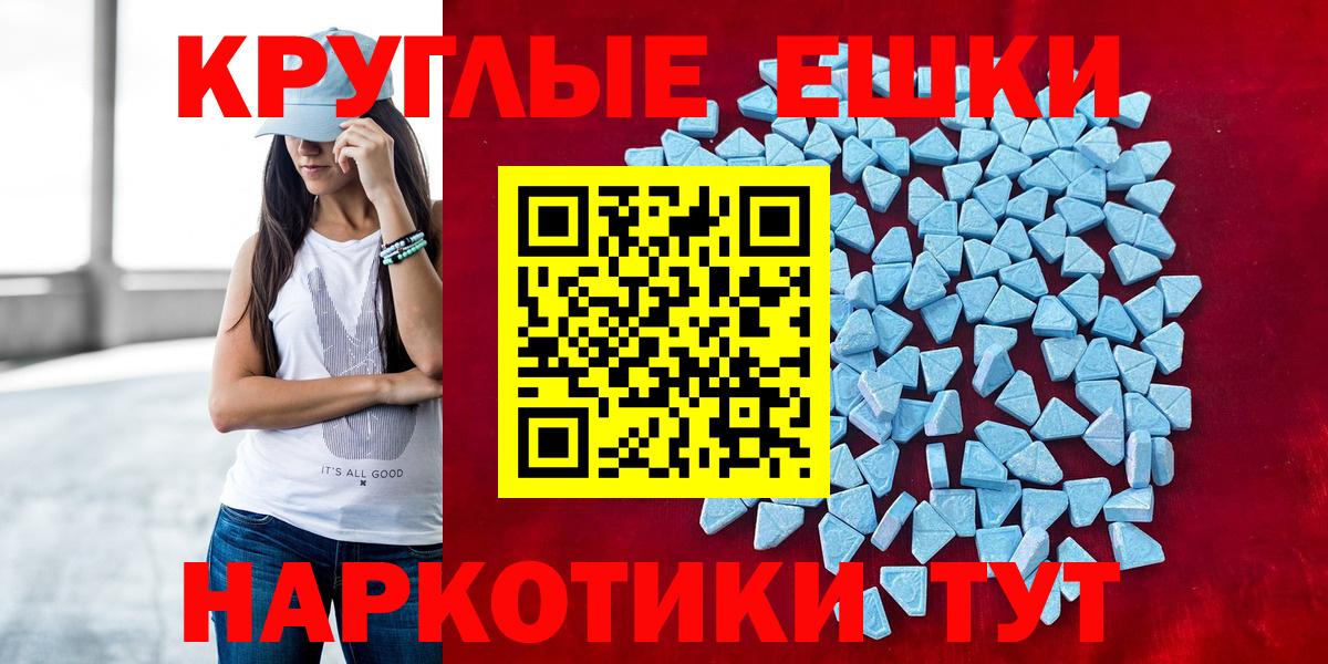 Экстази диски  Ecstasy TESLA  Вход с VPN  Удомля 