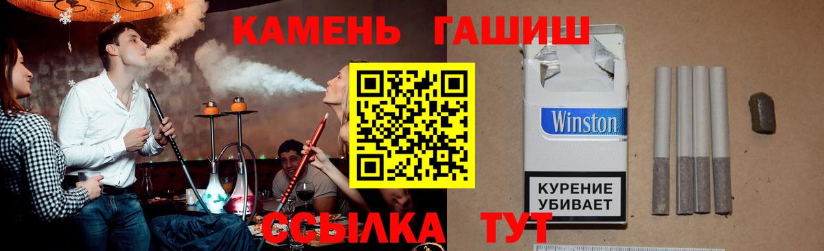 Гашиш  Вход с VPN  Гашиш AMNESIA HAZE  где купить наркоту  ГАШИШ хэш  Удомля 