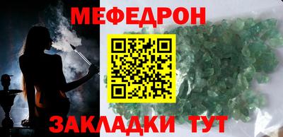 гидра Можайск