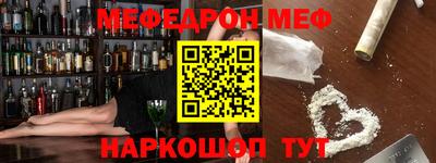 гидра Можайск