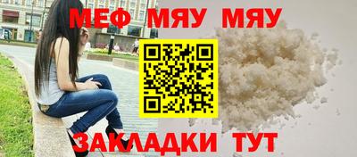 спайс Мариинск