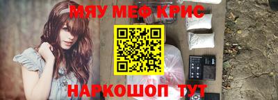 спайс Мариинск