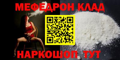 трава Малоярославец
