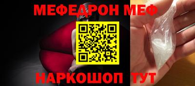 спайс Мариинск
