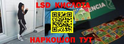 спайс Мариинск