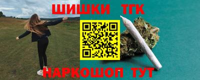 спайс Мариинск