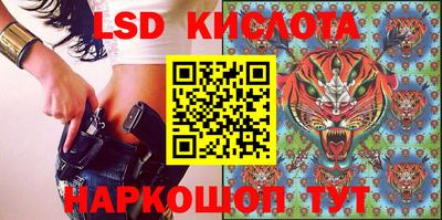 трава Малоярославец