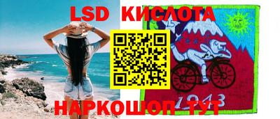 трава Малоярославец