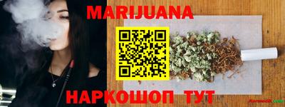 трава Малоярославец
