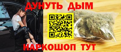 стафф Можга
