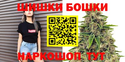 спайс Мариинск
