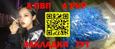 трава Малоярославец