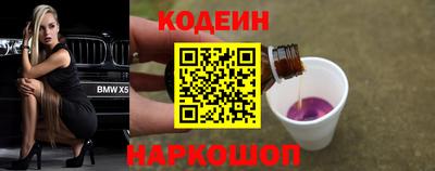 спайс Мариинск
