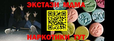 трава Малоярославец