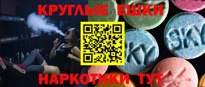 гидра Можайск
