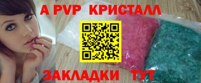 мдпв Малгобек
