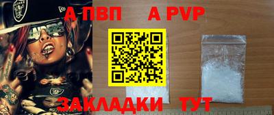 мдпв Малгобек