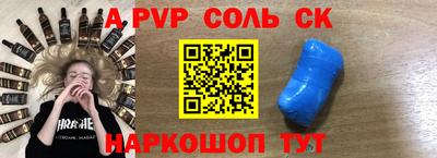 стафф Можга