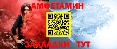 спайс Мариинск