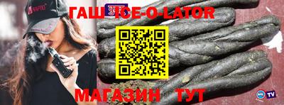 трава Малоярославец