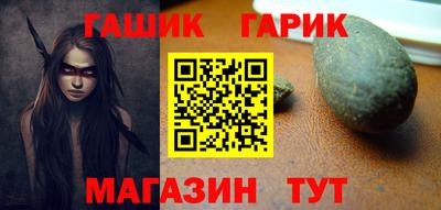 спайс Мариинск