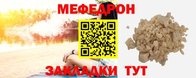 стафф Можга