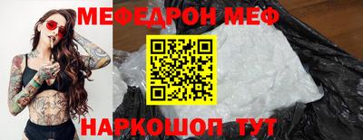 трава Малоярославец