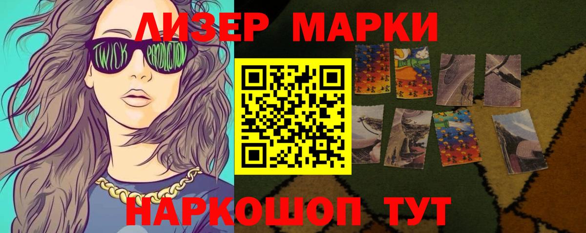 Удомля  LSD-25 экстази  ЛСД экстази ecstasy  Вход с VPN  Лсд 25 экстази кислота 