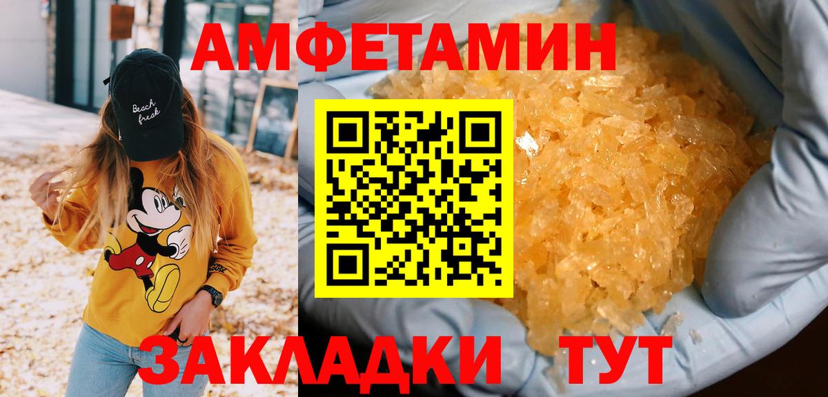 МЕТАМФЕТАМИН пудра  МЕТАМФЕТАМИН пудра  Вход с VPN  Удомля 