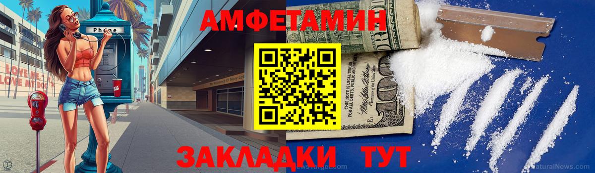 Метамфетамин витя Удомля