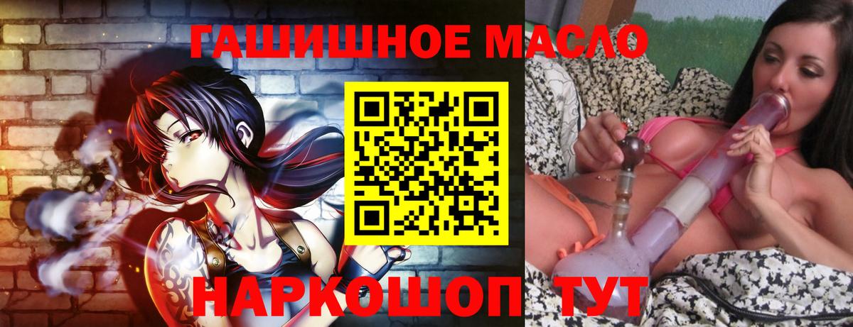 ОМГ ОМГ как зайти  ТГК вейп с тгк  Вход с VPN  Удомля  Дистиллят ТГК Wax  закладка 