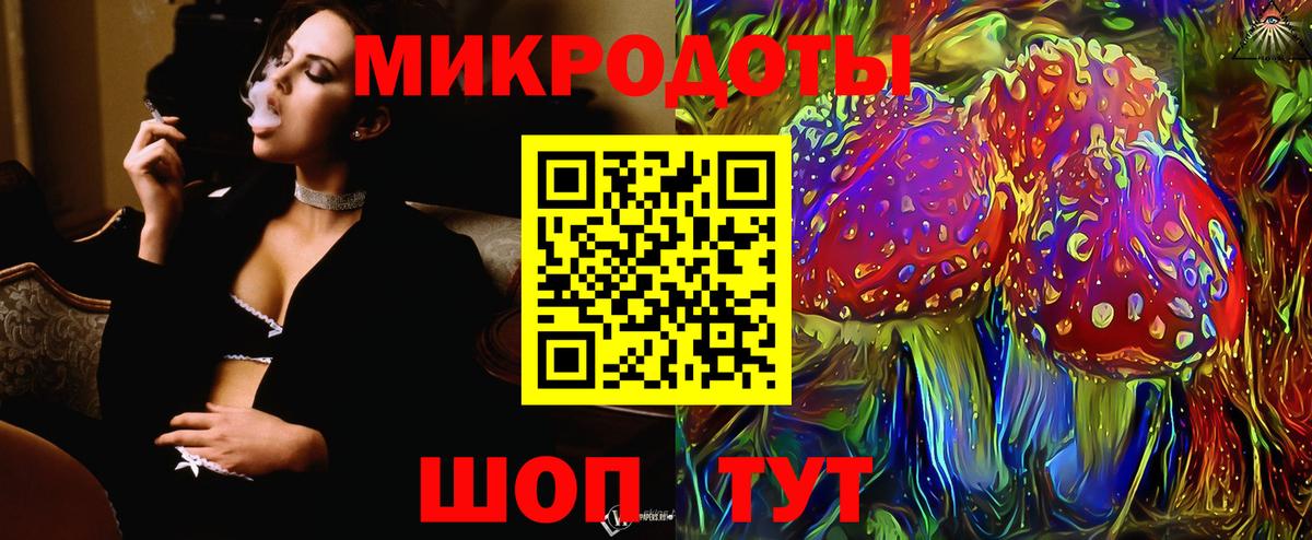 Удомля  Псилоцибиновые грибы ЛСД  Вход с VPN  Псилоцибиновые грибы GOLDEN TEACHER 