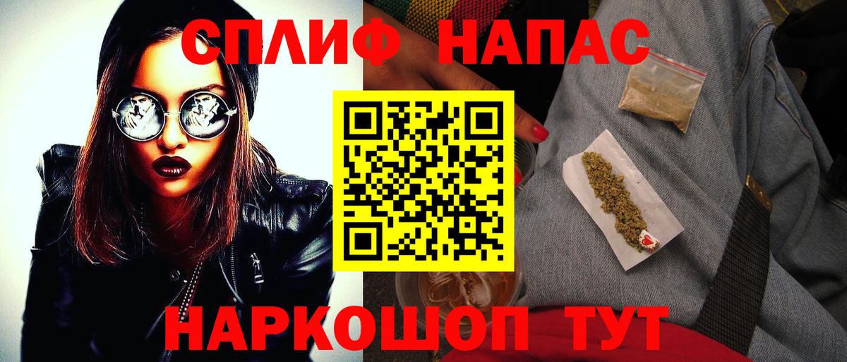 Каннабис VHQ  Вход с VPN  Канабис Bruce Banner  Канабис LSD WEED  Марихуана гибрид  Удомля 