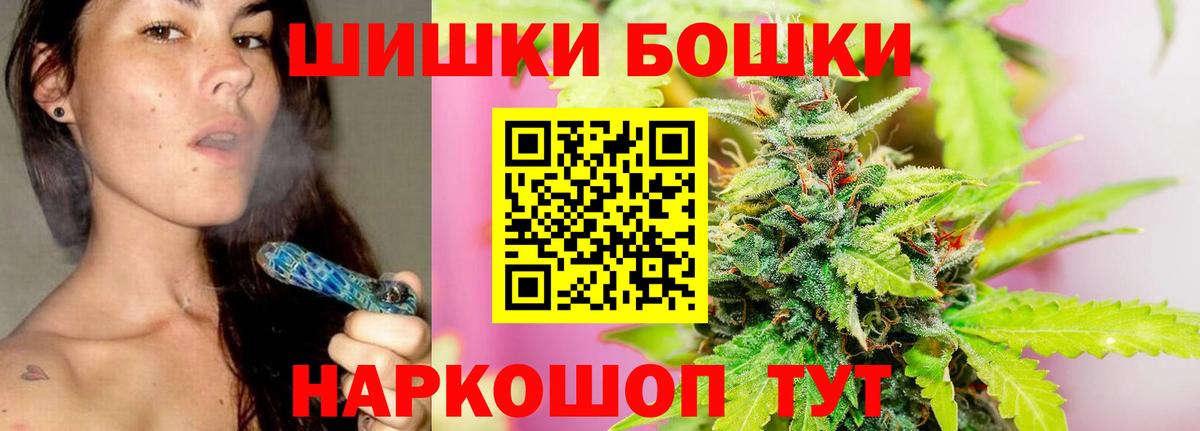 МАРИХУАНА ГИДРОПОН Удомля